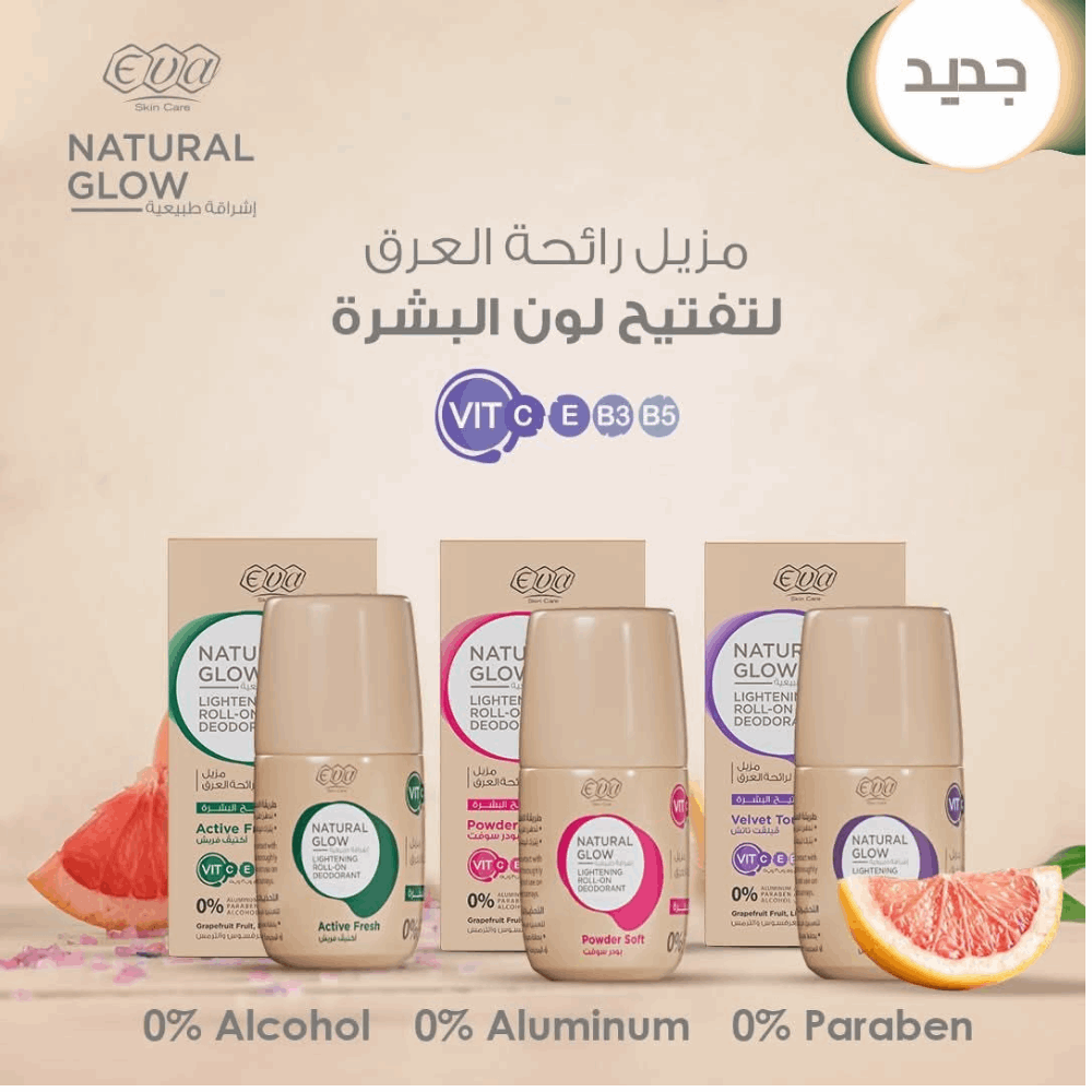 ايفا الو ايفا ناتشورال جلو رول اون 60 ملى