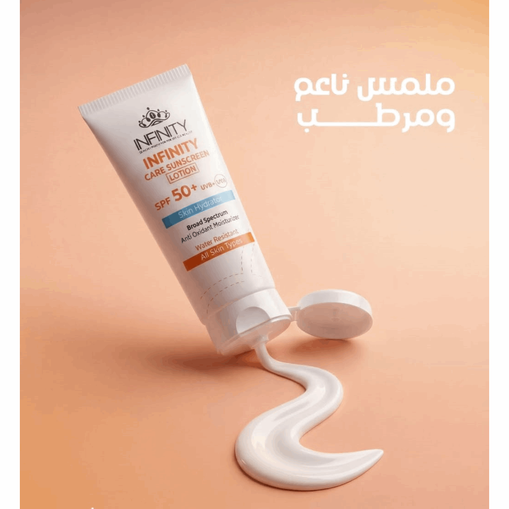 انفنتيى Sunscreen CARE Lotion 60 Ml (1+1 عرض)