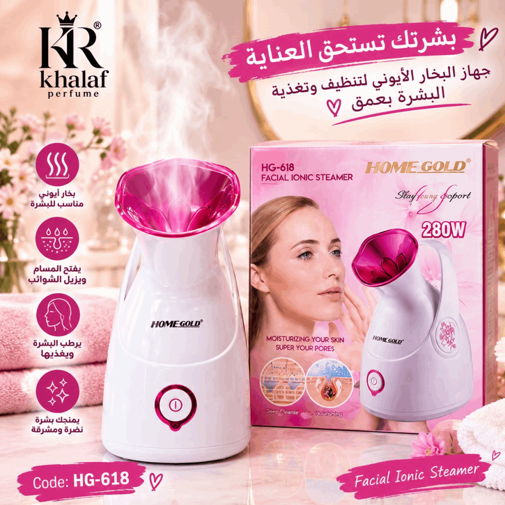 جهاز بخار 608
