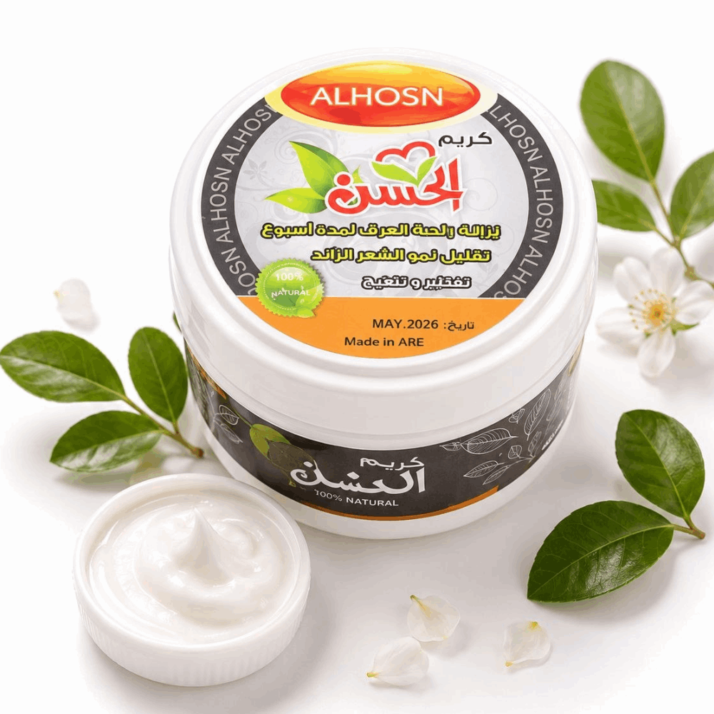 تريندات كريم الحسن مزيل عرق