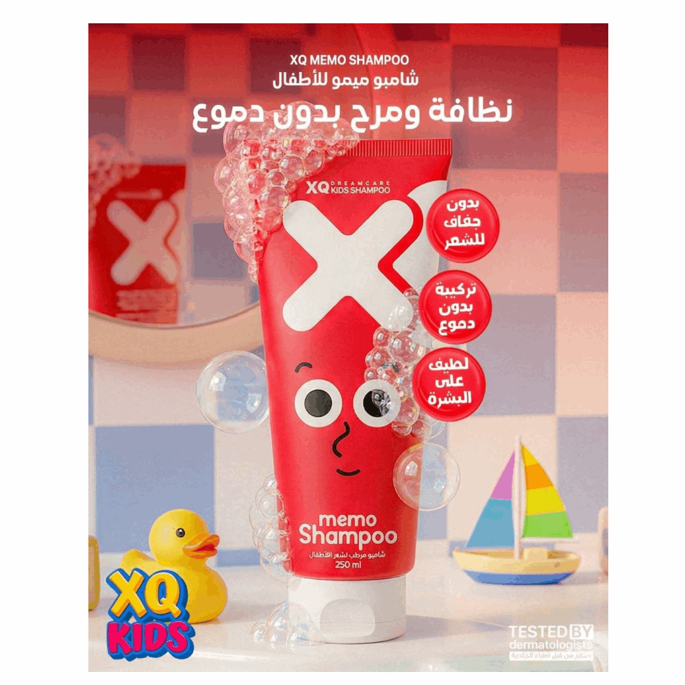 xq XQ شامبو ترطيب ميمو للاطفال 250 ملى