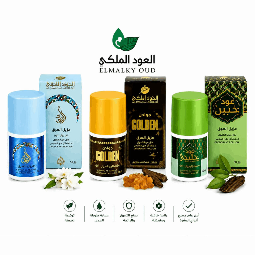 العود الملكى رول اون عود ملكى