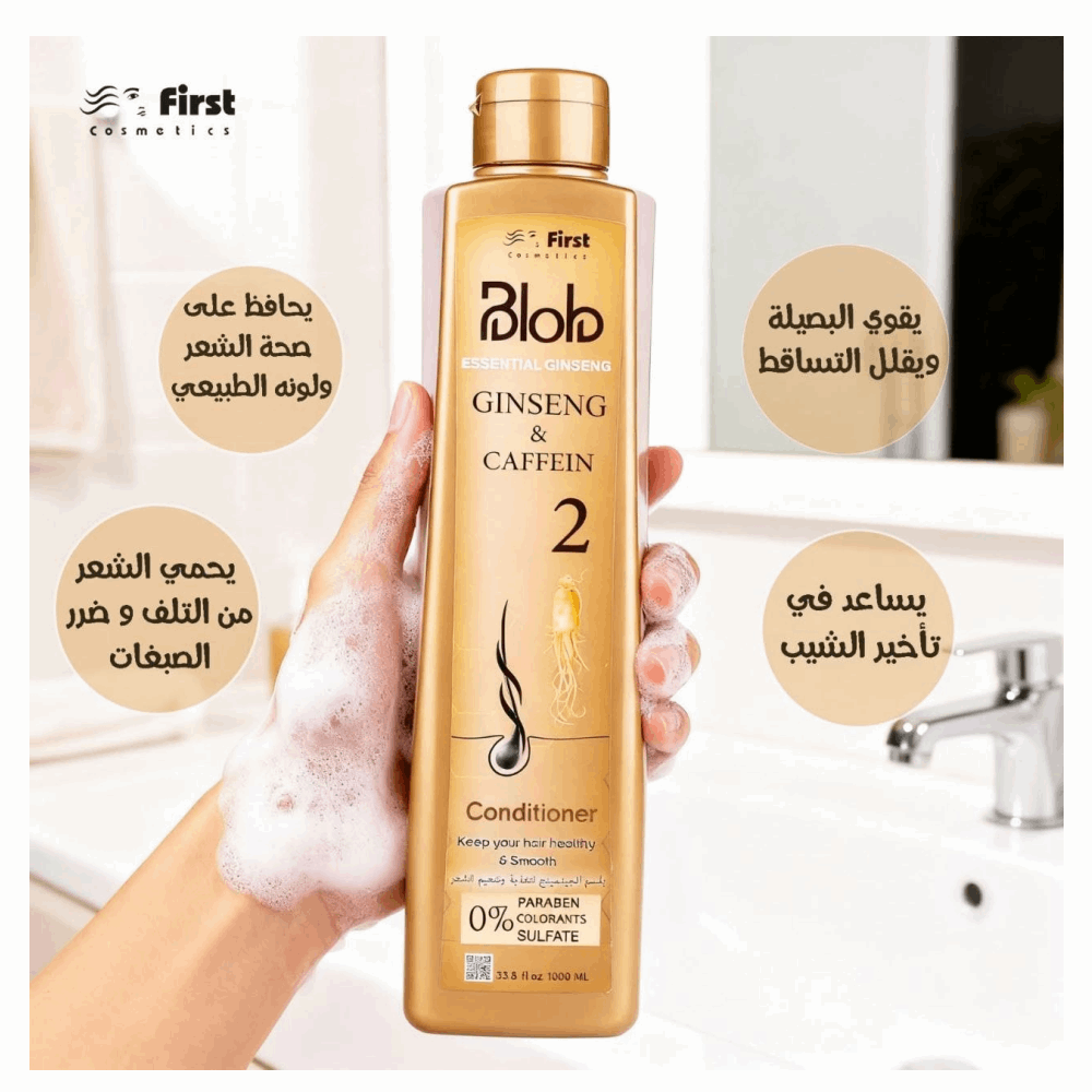 بلوب واكس بلسم 850 ملى