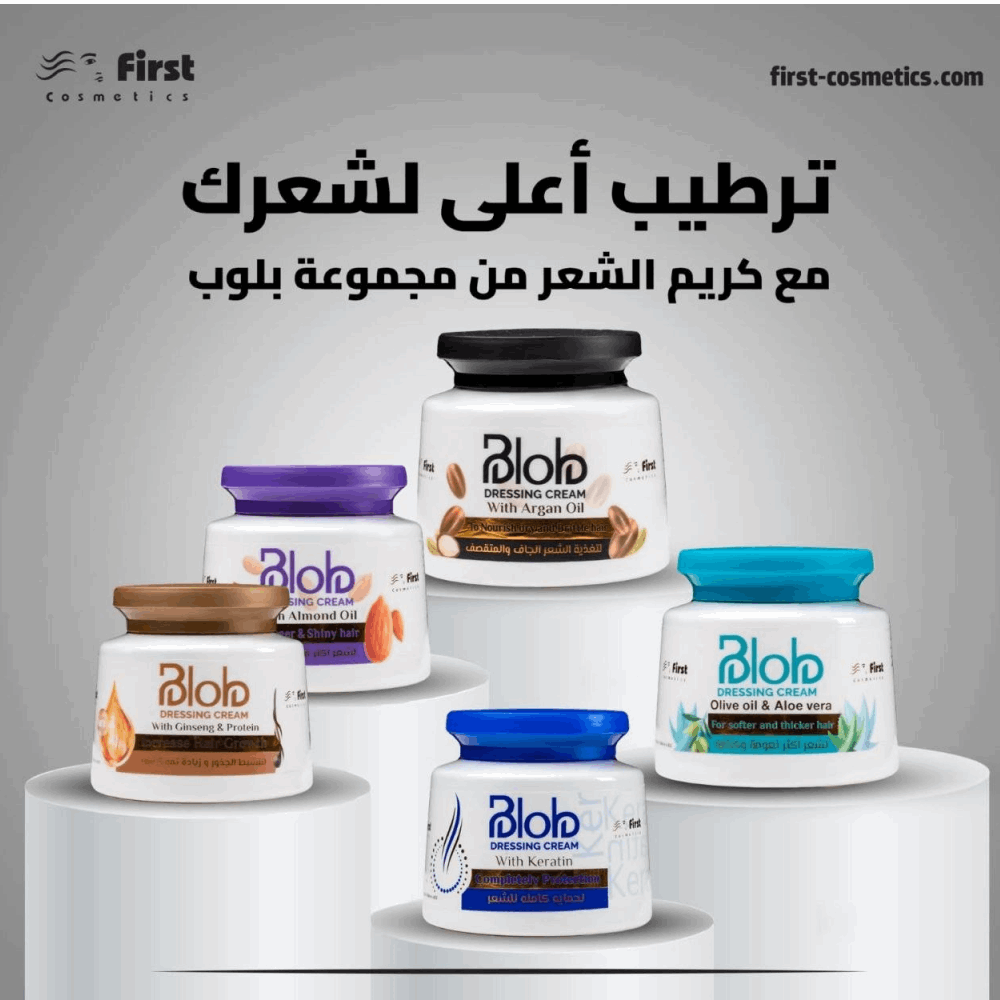بلوب واكس كريم تصفيف 250 جرام