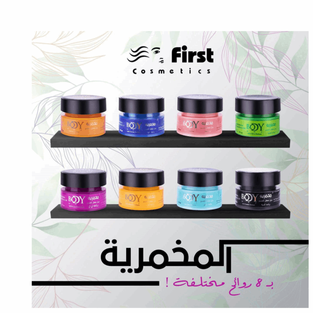 بلوب واكس مخمرية باد واى 50 جرام