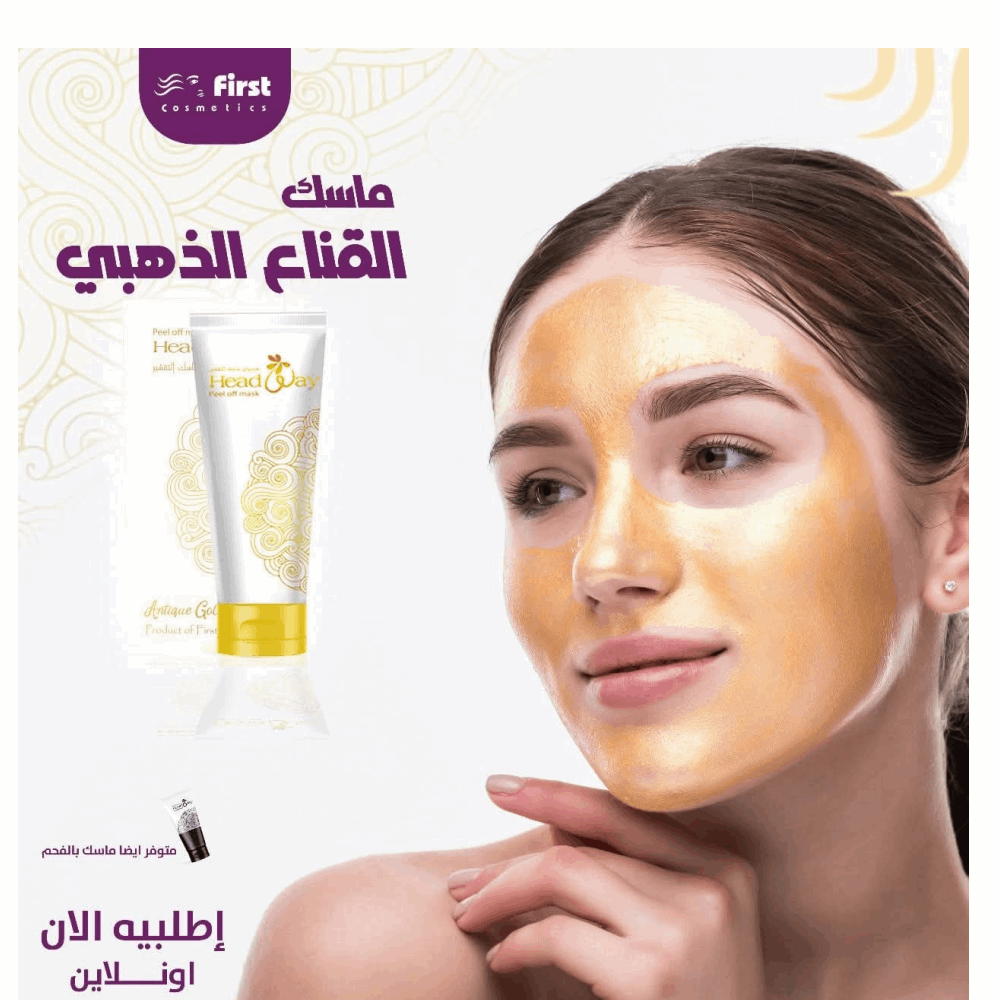 بلوب واكس قناع ماسك هيدواى الدهب 120 ملى