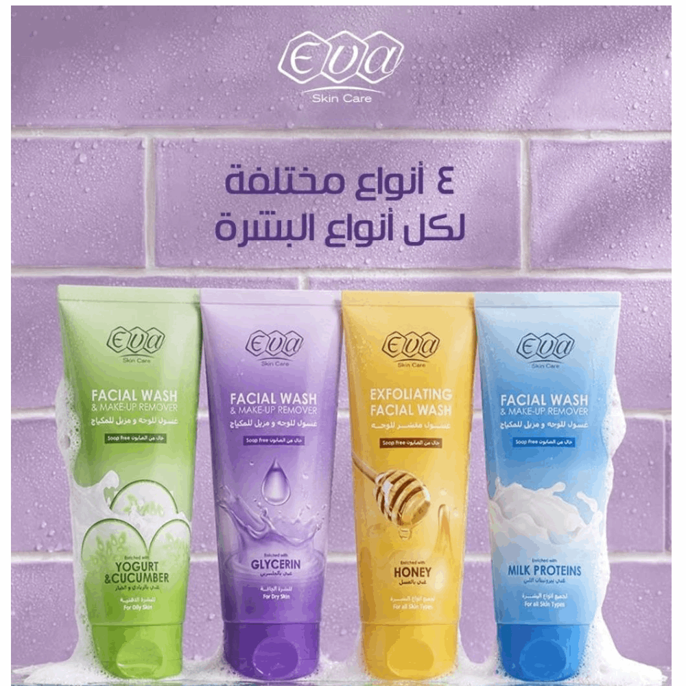 ايفا غسول وجه 150 ملى  موف واخضر ولبنى خصم 20%