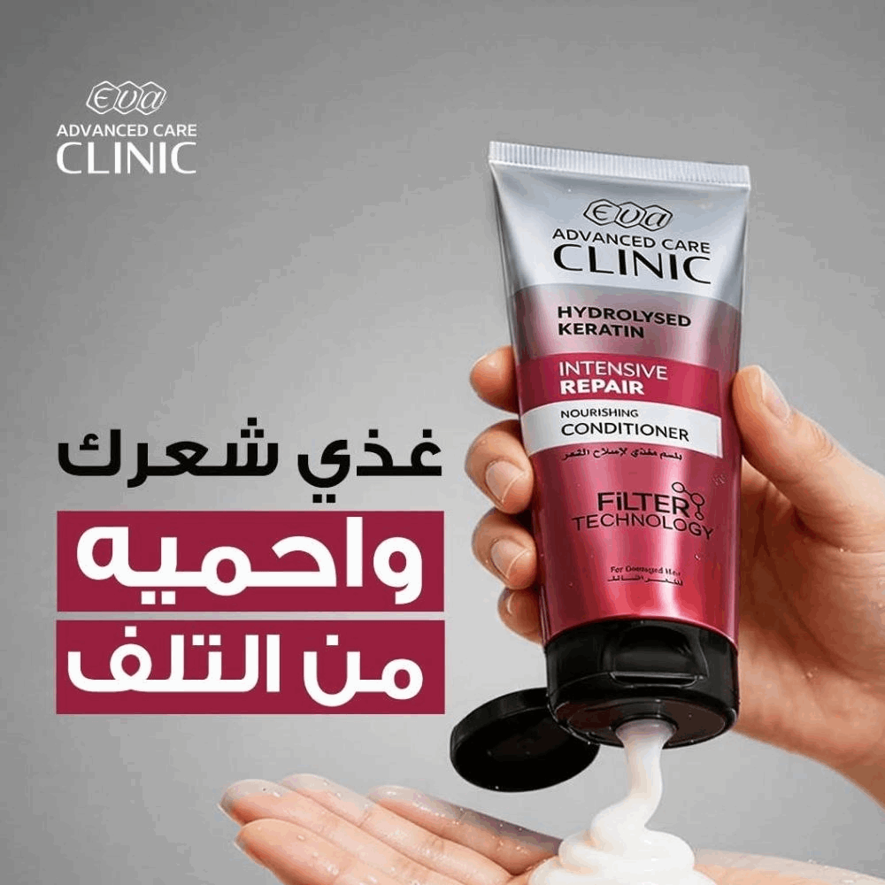 ايفا بلسم كرايتين للشعر