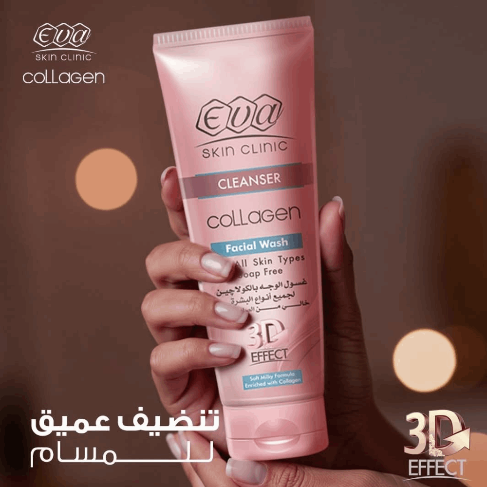 ايفا كولاجين غسول للوجه
