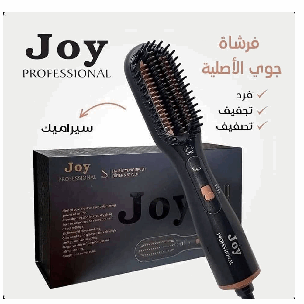 جهاز فرشه جوى