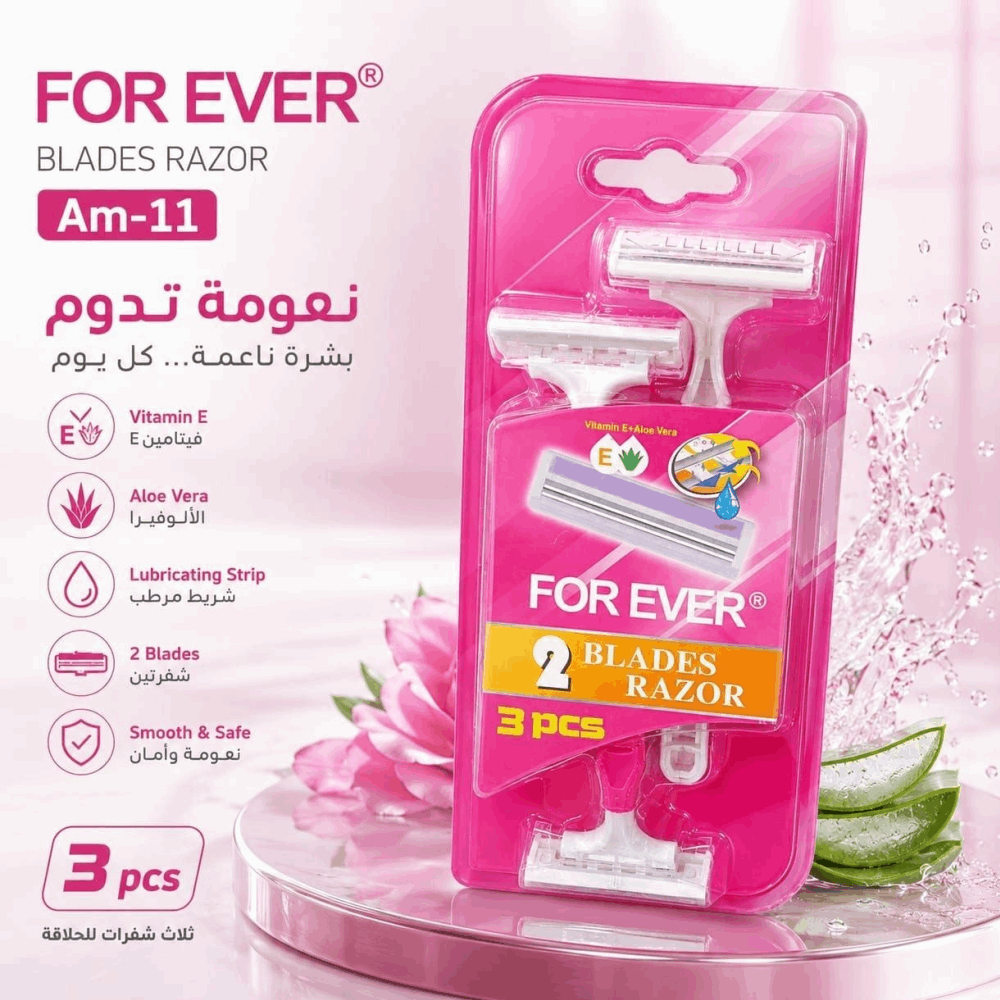 شفرات 3*1 كود 11