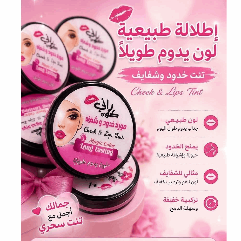 بلاشر مورد رانى