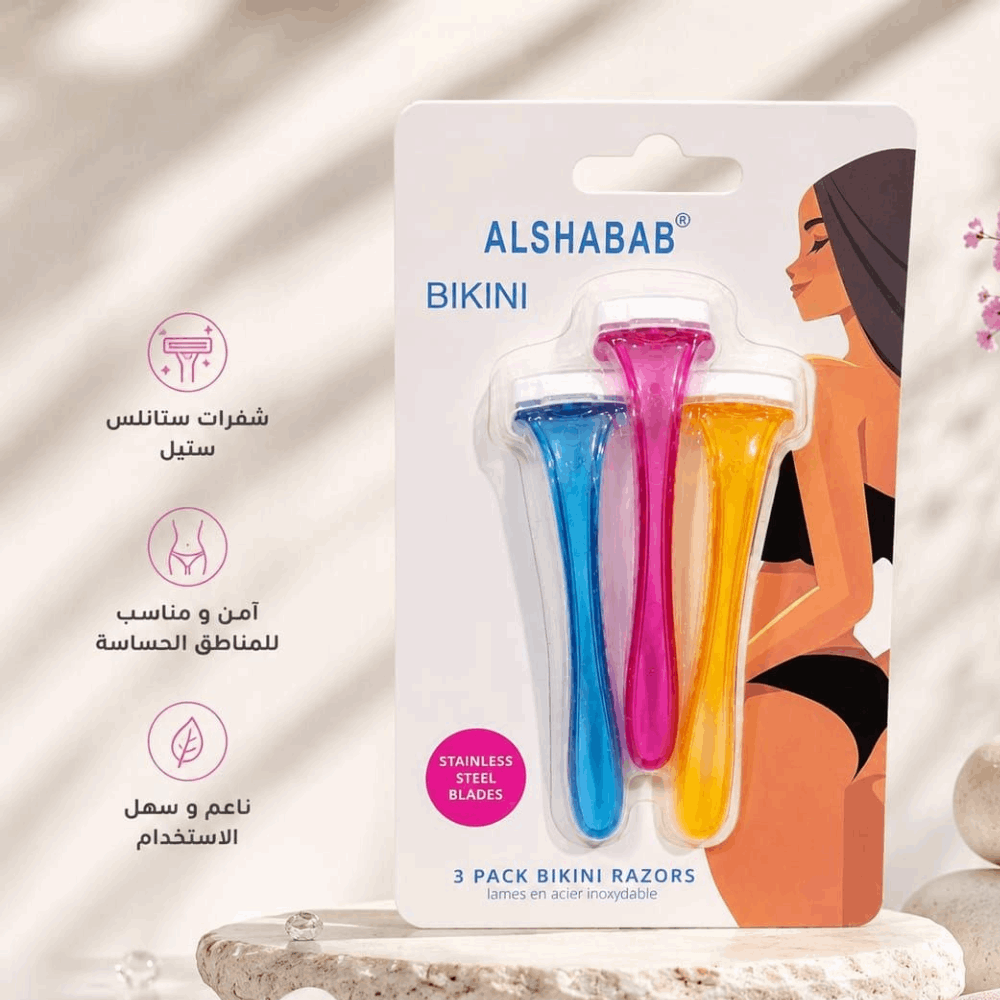 شفرات شفرات بكينى 3*1 كود 9829