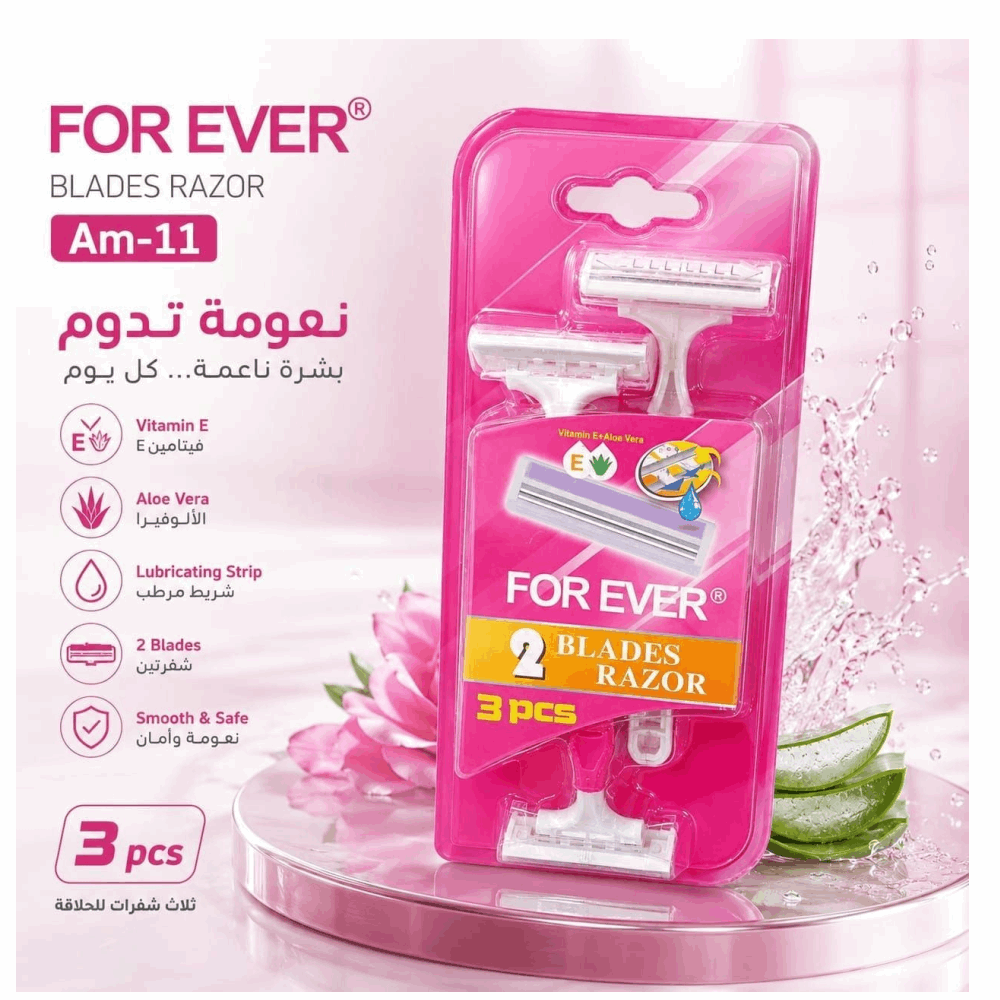 شفرات شفرات 5*1 كود 2738