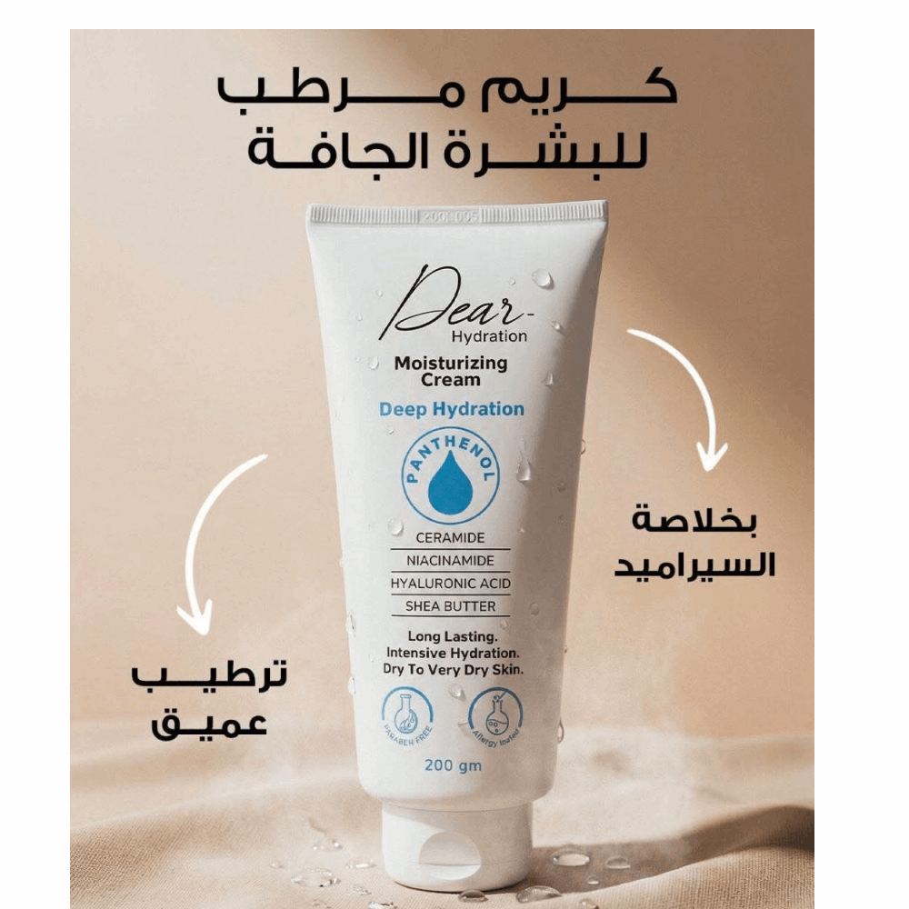 دير كريم مرطب