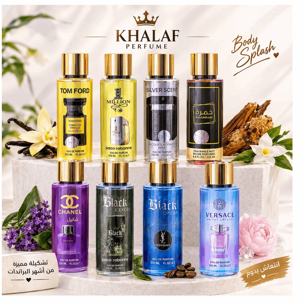 بادى اسبلاش مكة رجالى