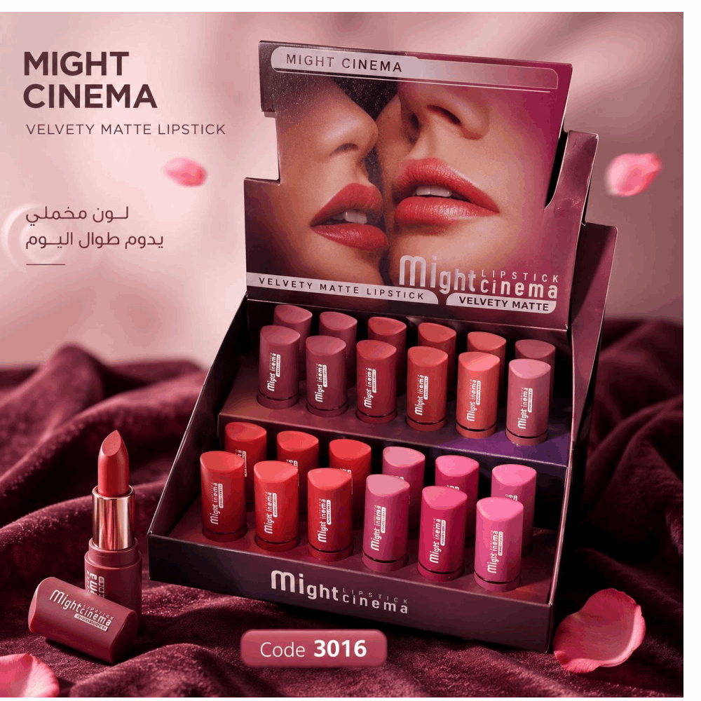 ليب ستيك مايت  سينما ليب ستيك 3016