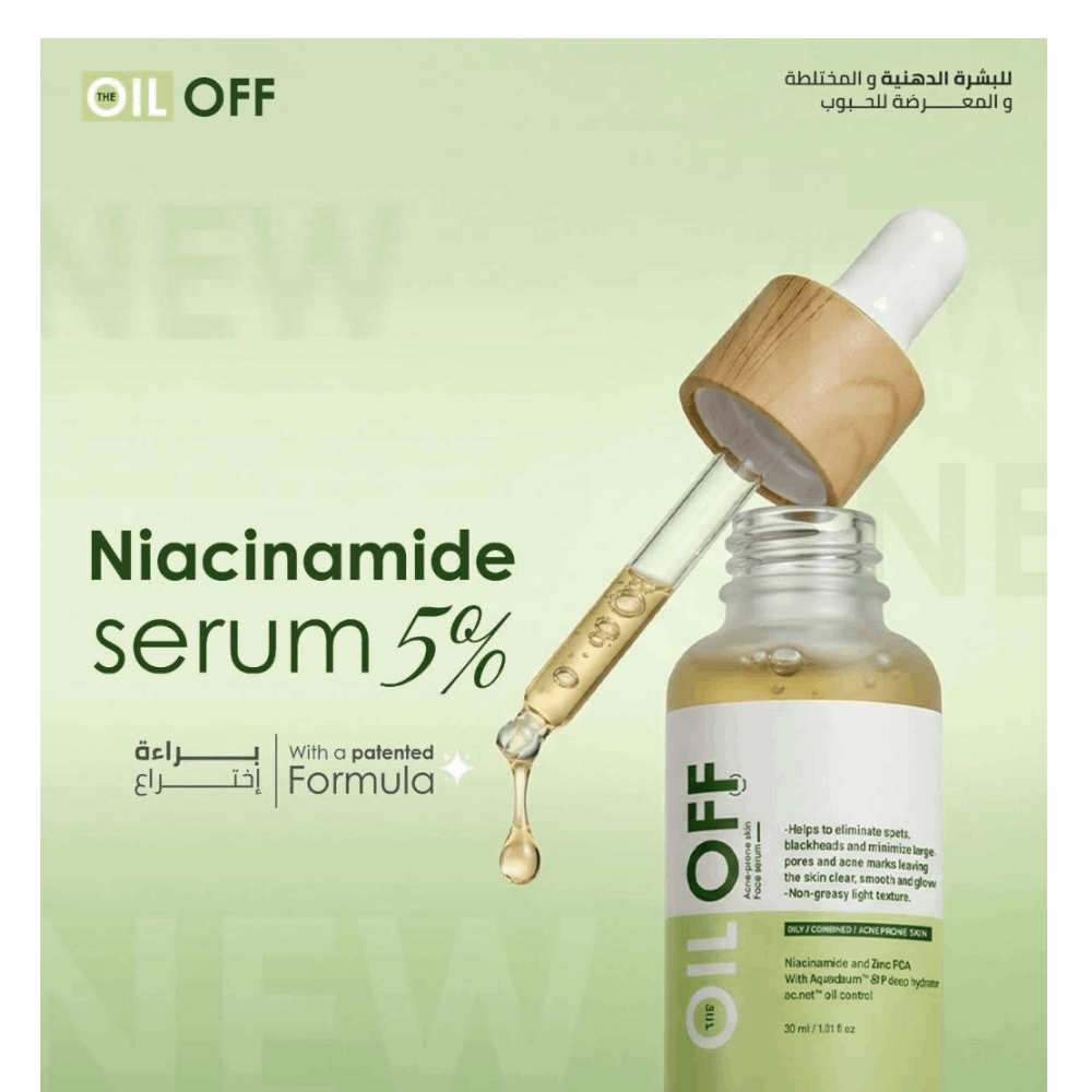 سكين كير سو ساندى سيرم  The Oil Off