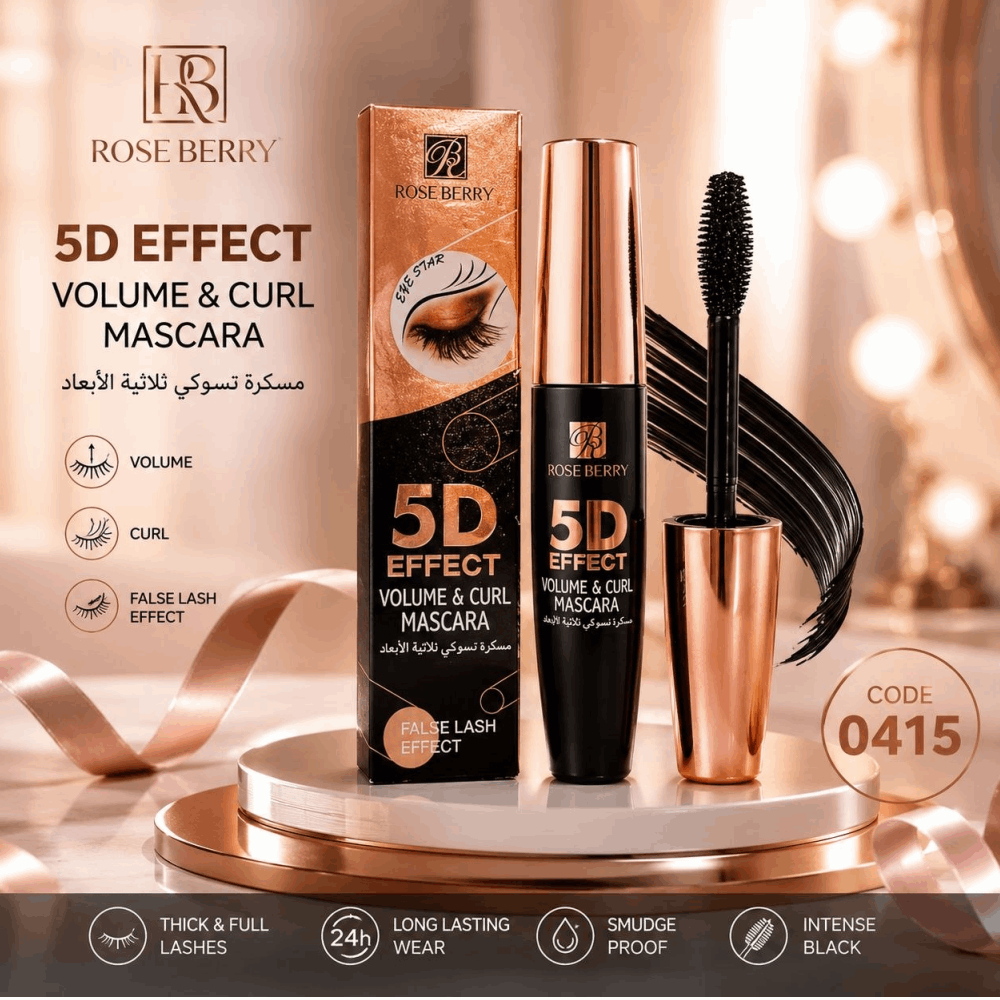 ماسكرا روزبيرى ماسكرا  5d  0415