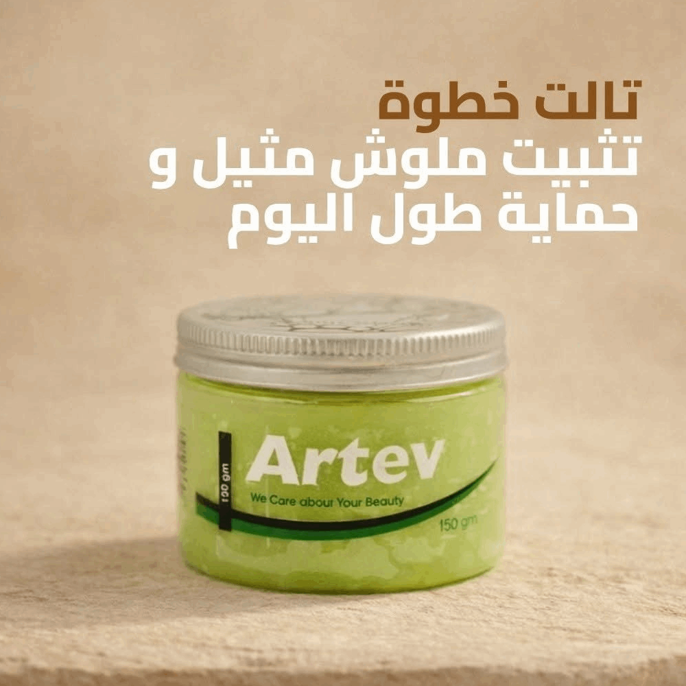 سافير ارتف كريم شعر وكس