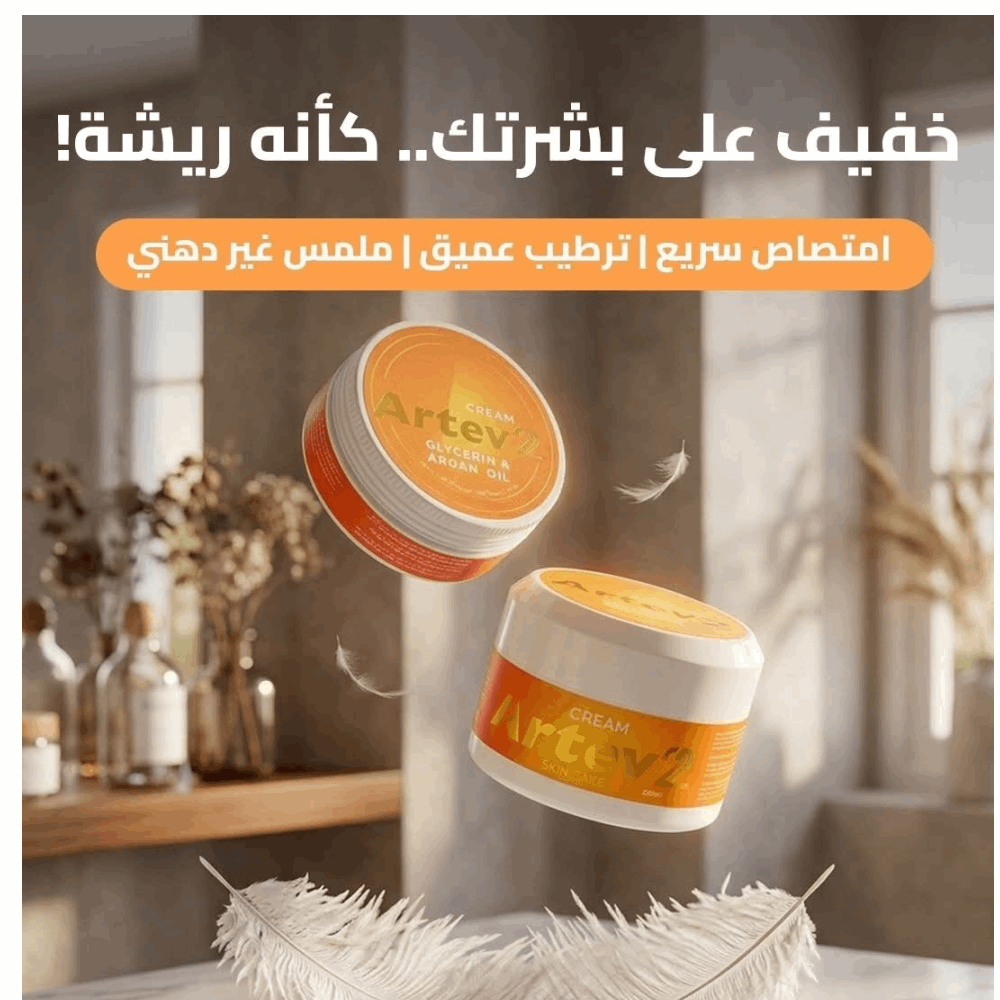 سافير ارتف كريم بشرة  صغير 22