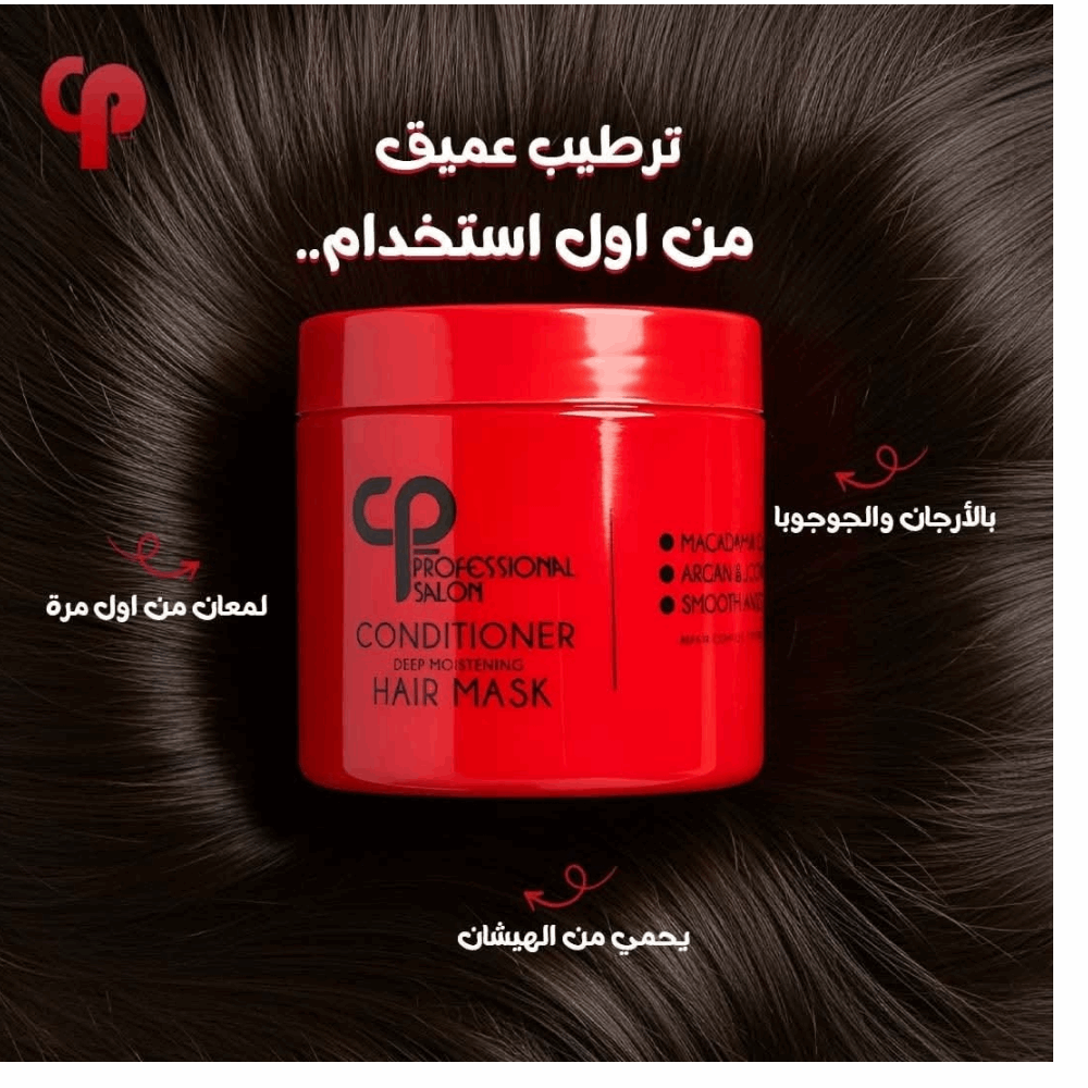 سافير حمام كريم سى بى 400 ملى