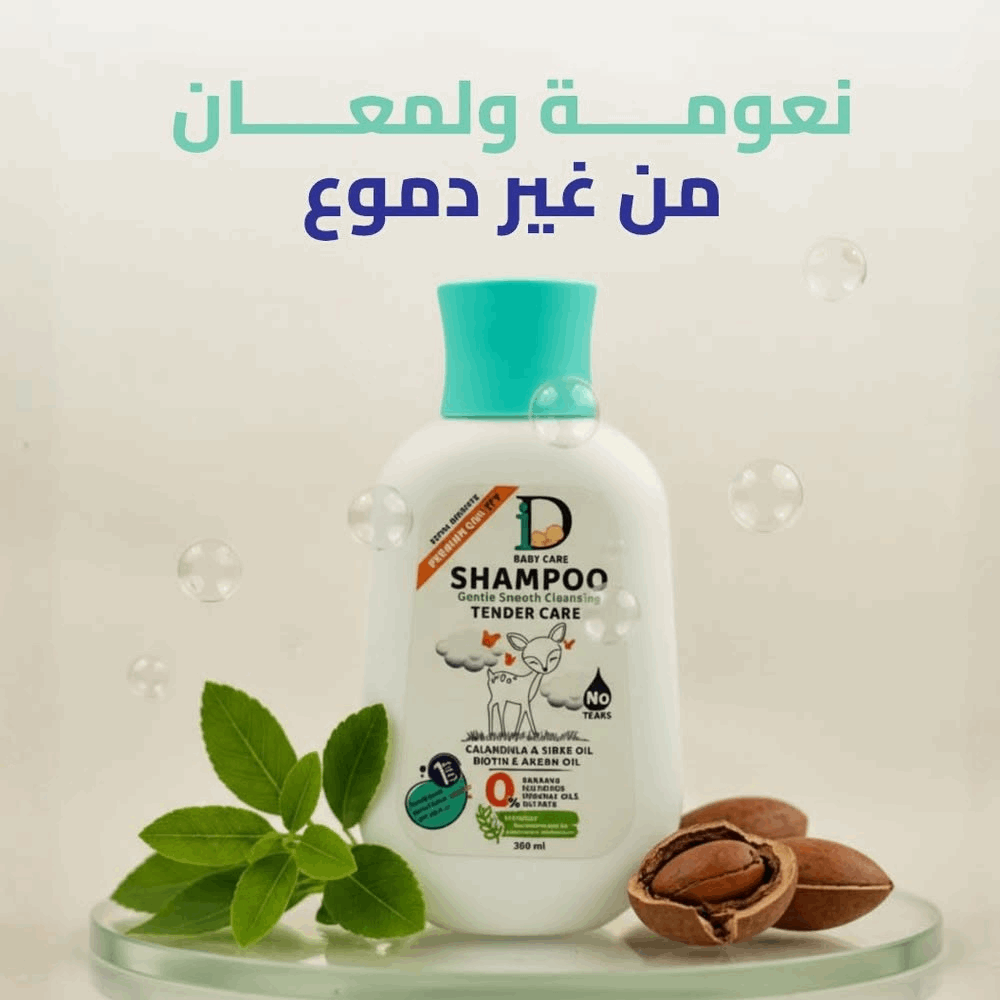 سافير شامبو ادى بيبى 300