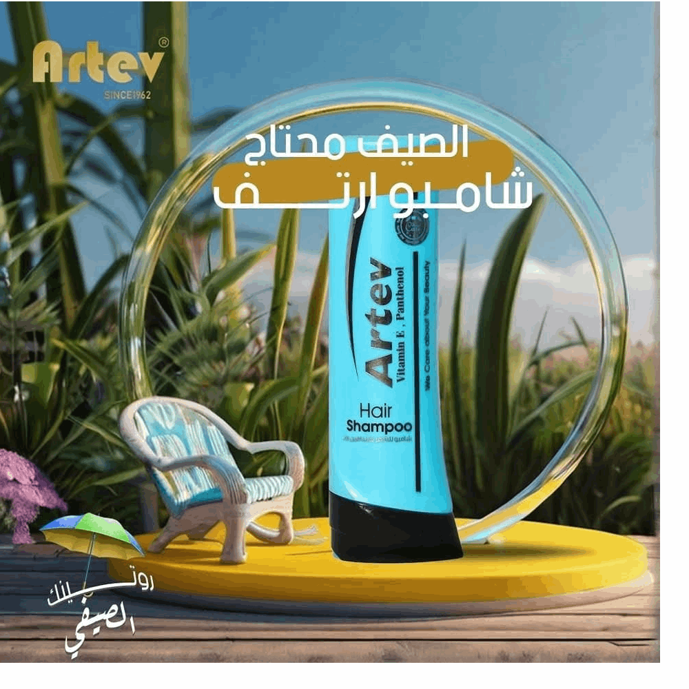 سافير ارتف شامبو 400 ملى