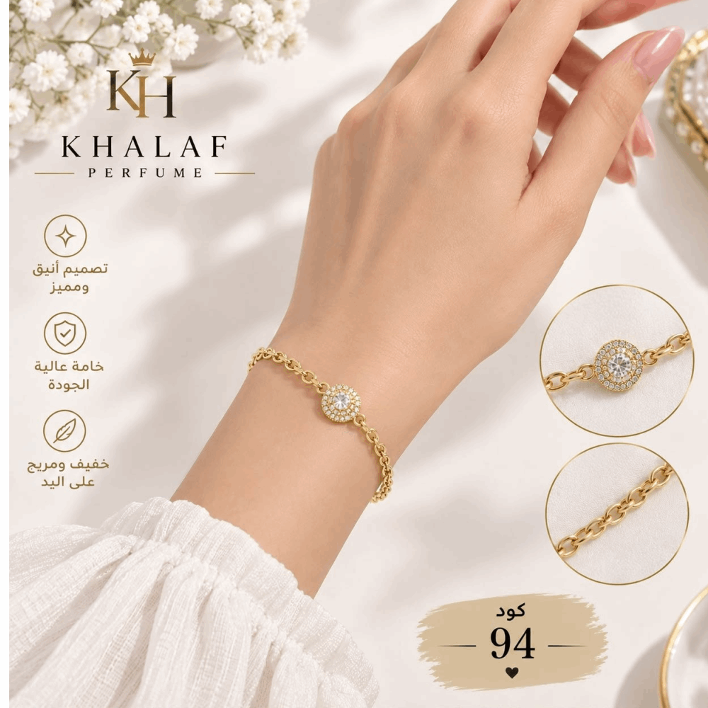 استلس انسيال مستطيل عريض 94