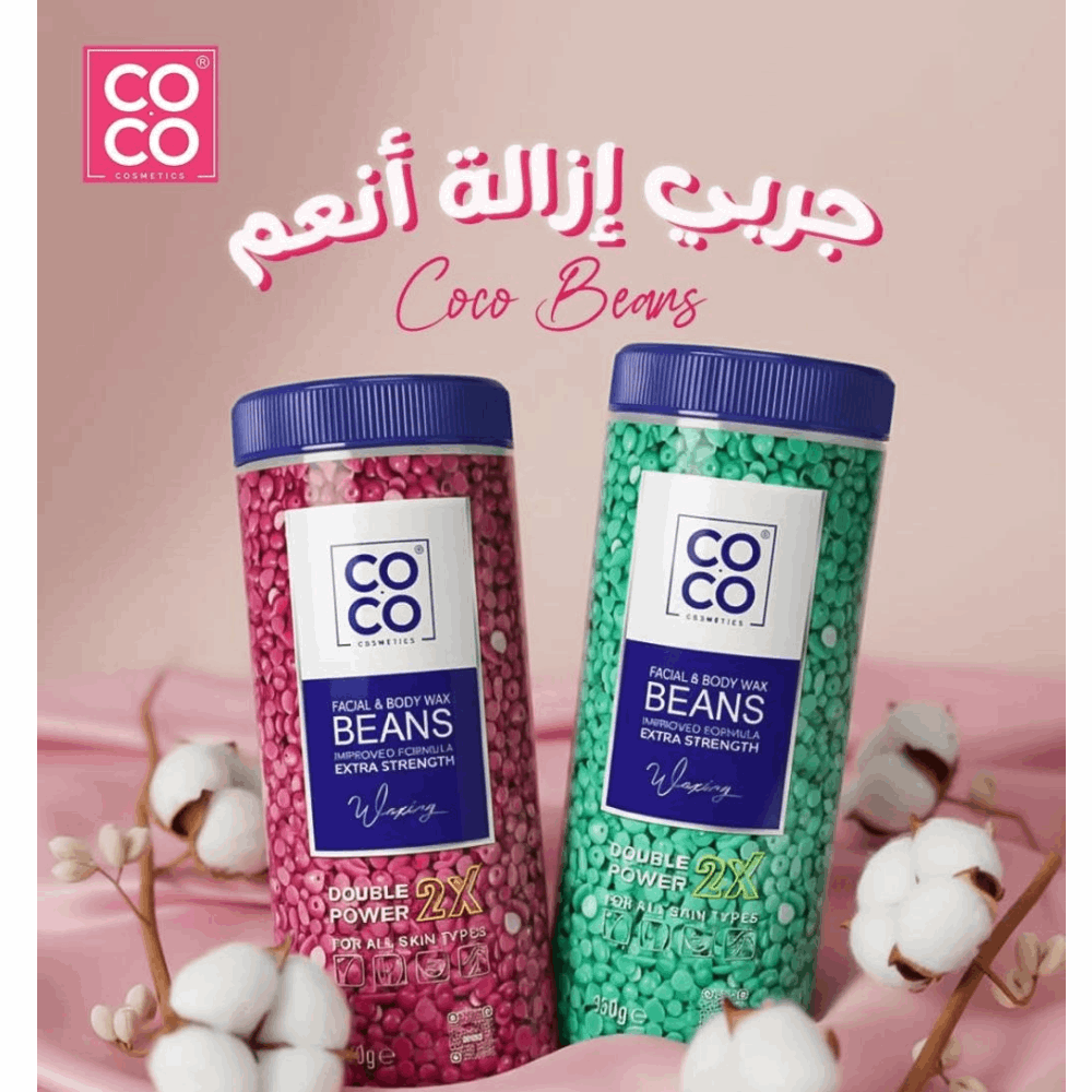 كوكو خرز برطمان كوكو واكس