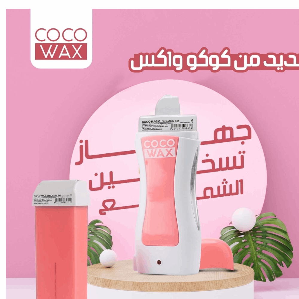كوكو جهاز كوكو وكس 1*1