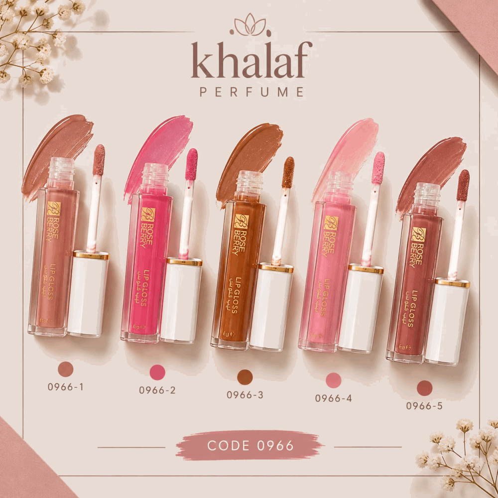 ليب جلوس روزبيرى ليب جلوس 0966