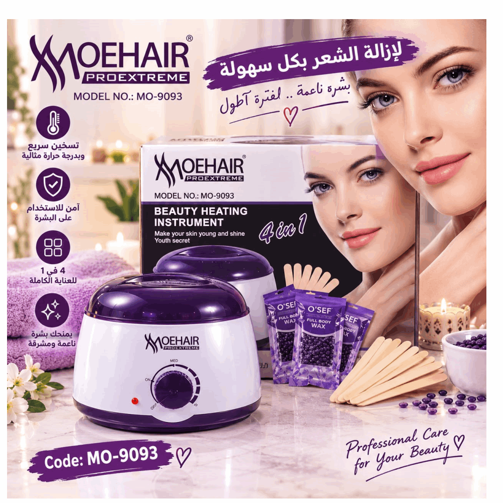 جهاز حلة موهير 4*1 كود 9093