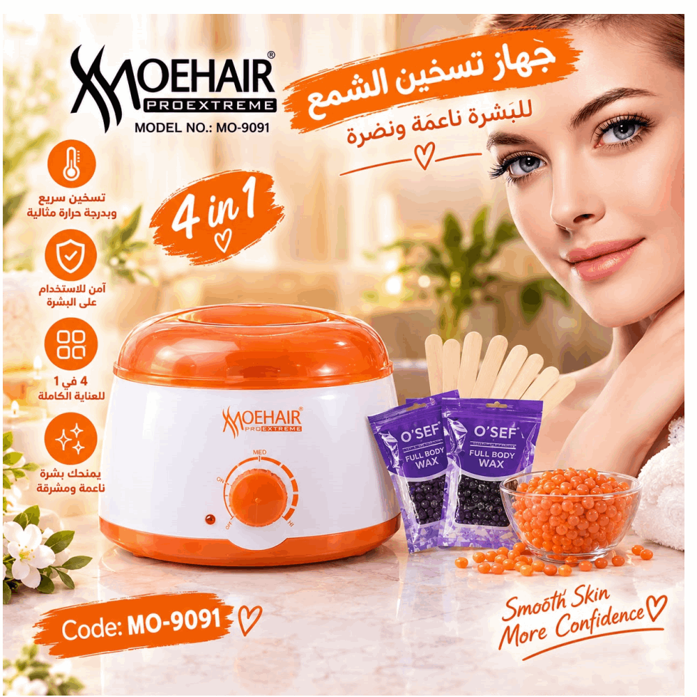 جهاز حلة موهير 4*1 كود 9091