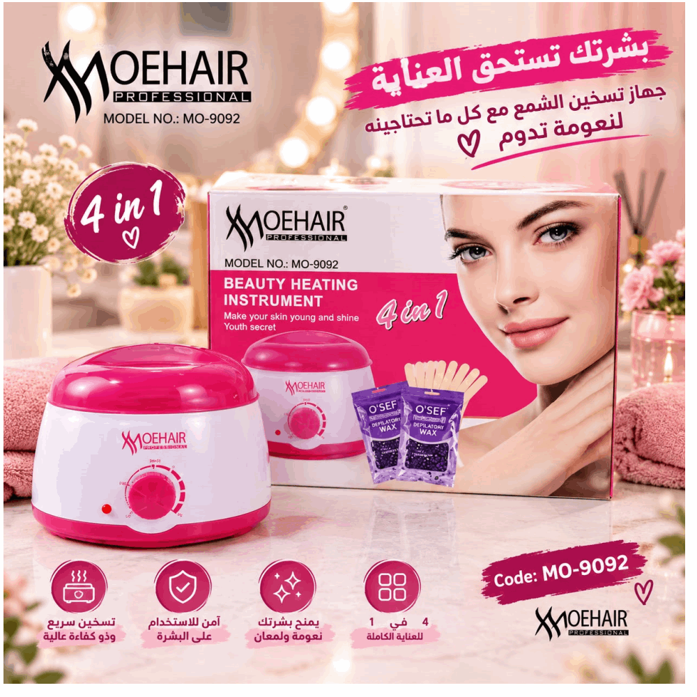 جهاز حلة موهير 4*1 كود 9092