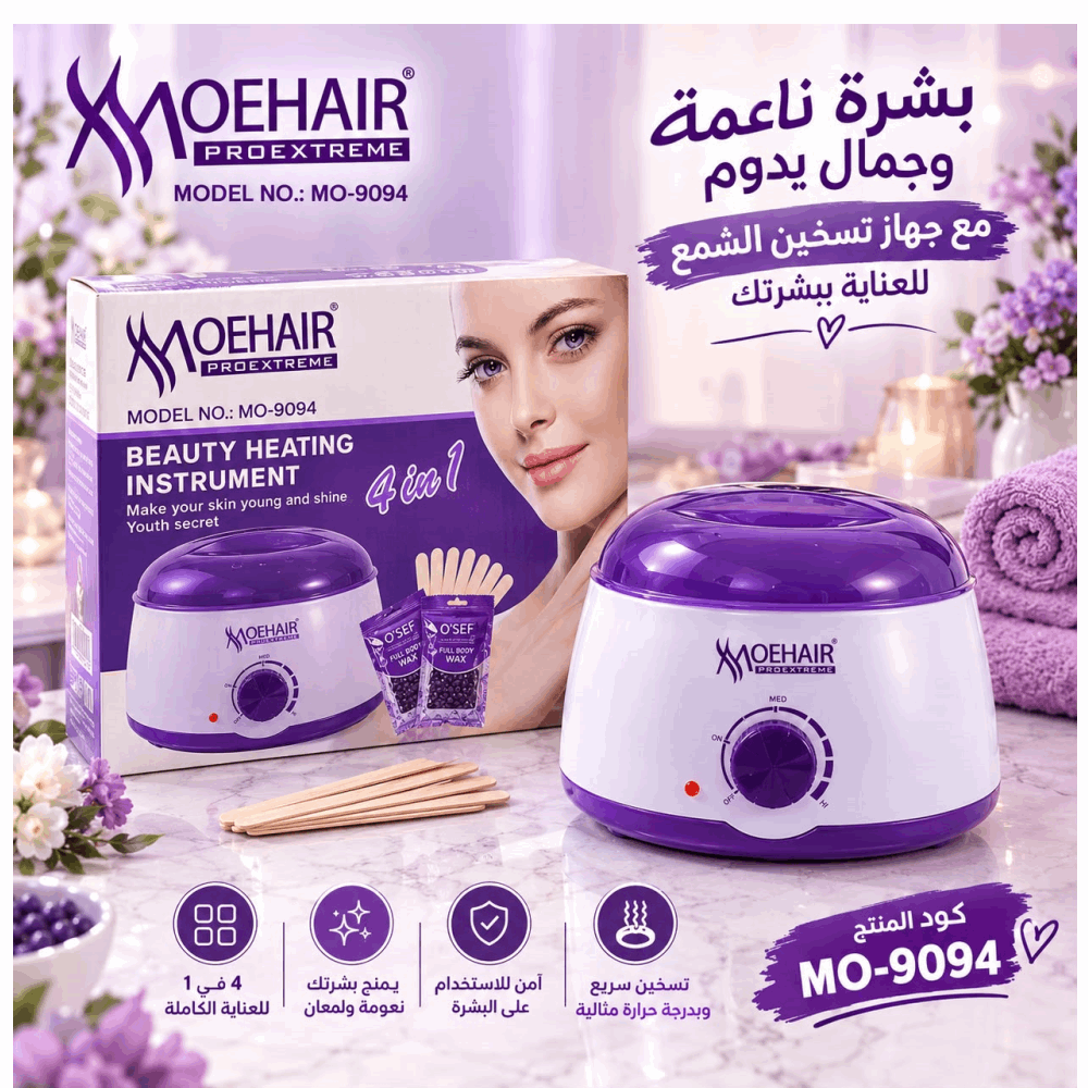 جهاز حلة موهير 4*1 كود 9094