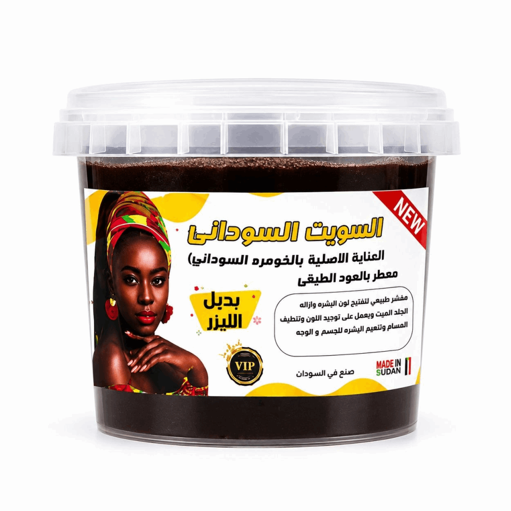 كارينا دلكه سويت