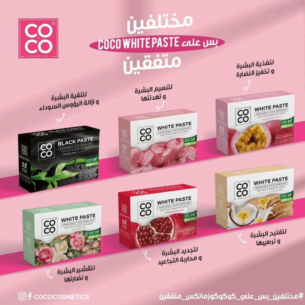 كوكو عجينة كوكو