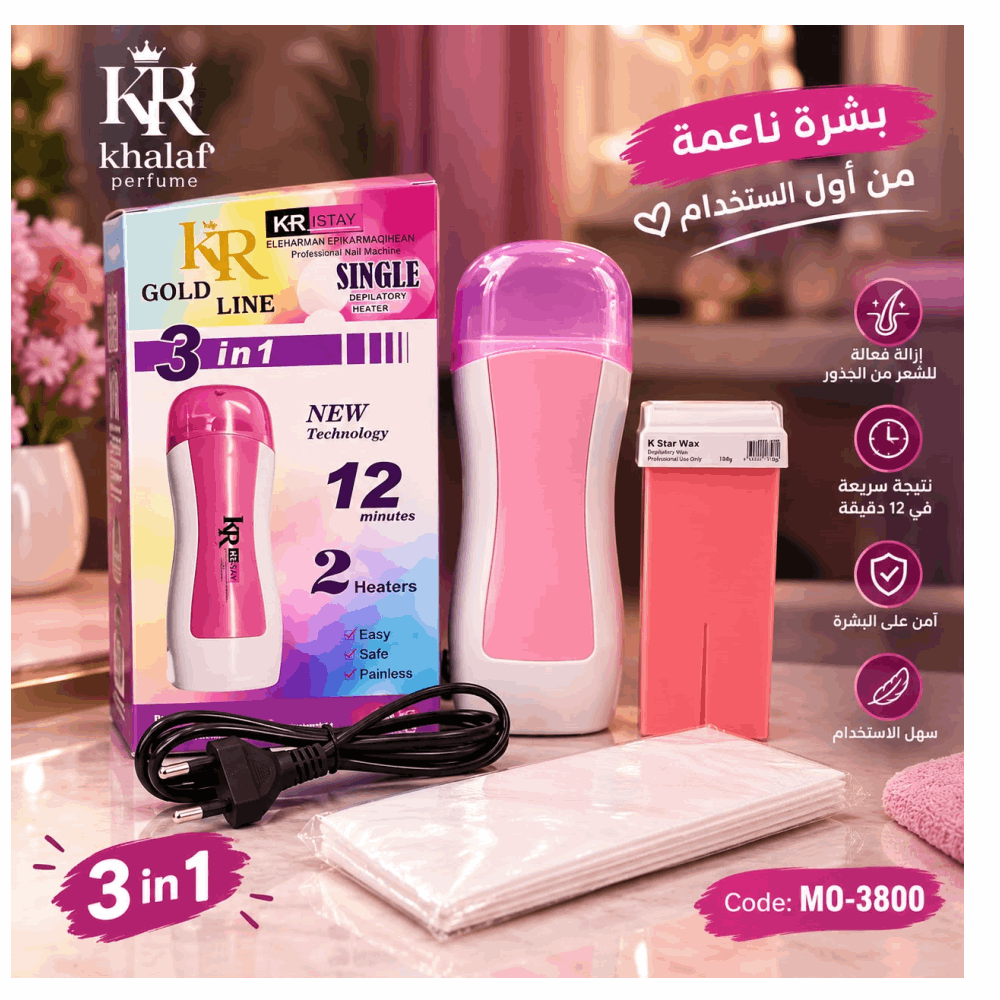 جهاز شمع 3*1 KR