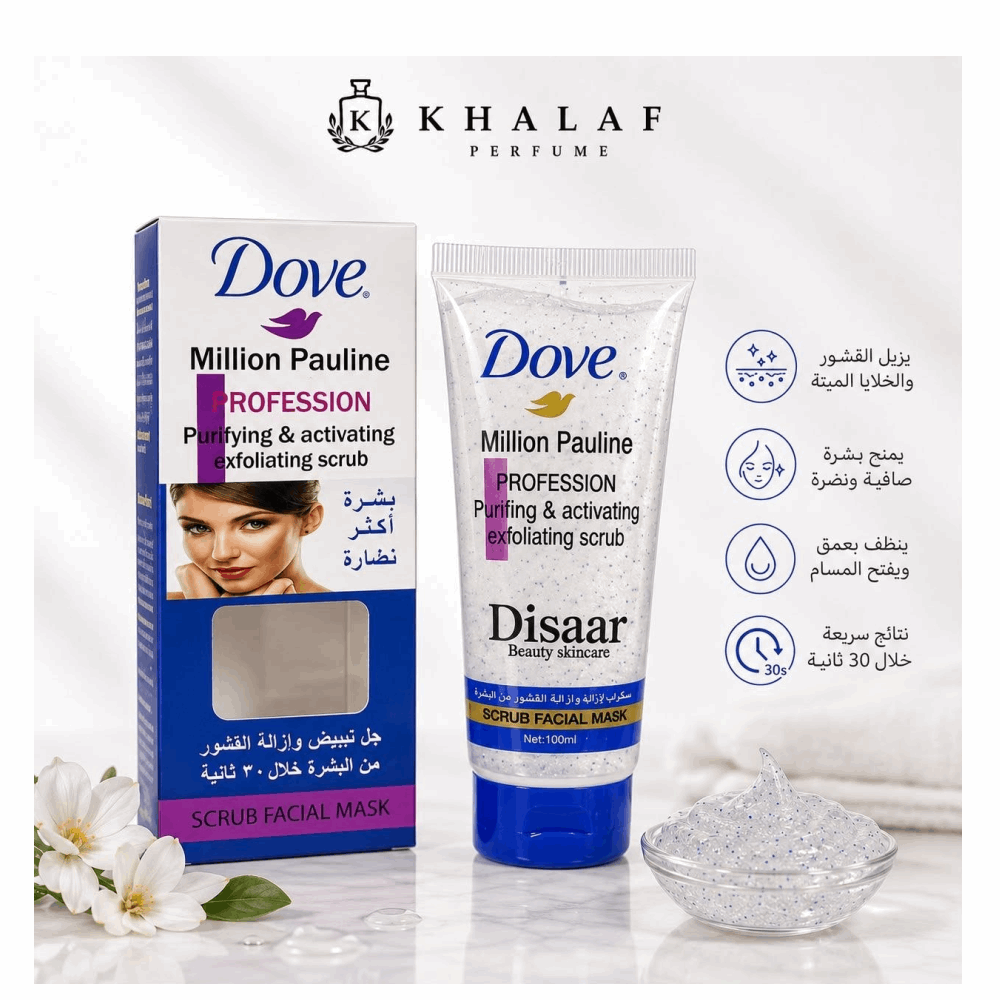 تريندات اسكراب دوف